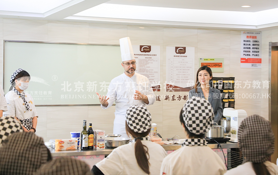 美女电影操逼视频安全观看北京新东方烹饪学校-学生采访